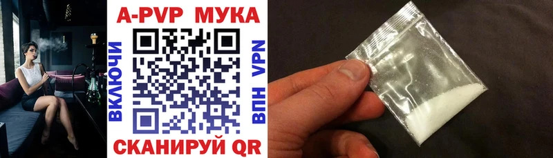 Что такое Ковылкино Канабис  СК  БУТИРАТ  COCAIN  Меф мяу мяу 