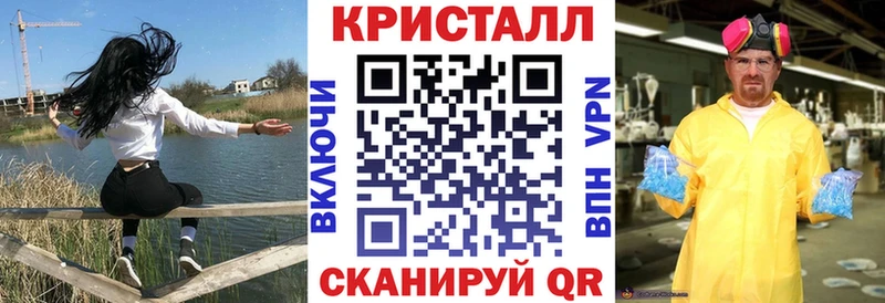 Amphetamine 98%  купить   блэк спрут как зайти  Ковылкино 