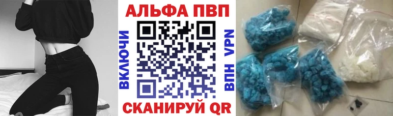 продажа наркотиков  Ковылкино  ссылка на мегу ТОР  A-PVP VHQ 