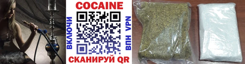 Кокаин VHQ Ковылкино