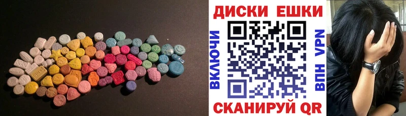 закладки  Ковылкино  Экстази DUBAI 