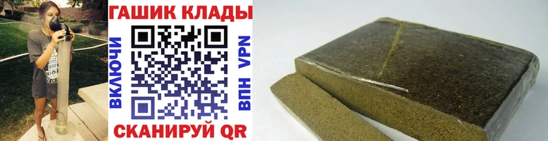 ГАШ AMNESIA HAZE  мега как зайти  Ковылкино 