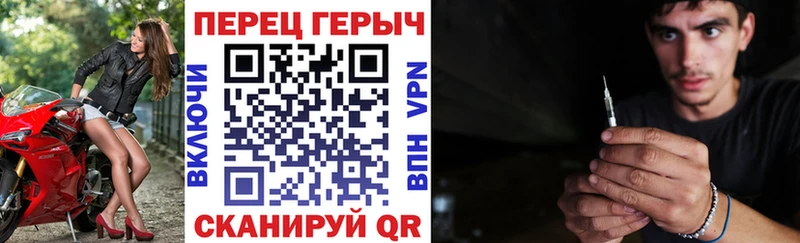купить наркотики сайты  blacksprut рабочий сайт  Героин Heroin  Ковылкино 