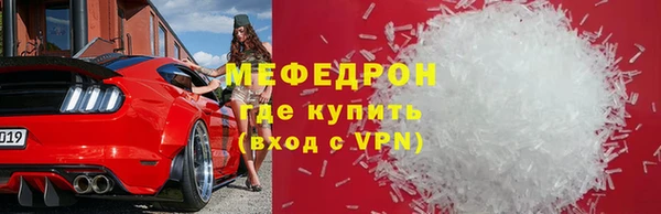 дживик Верхнеуральск