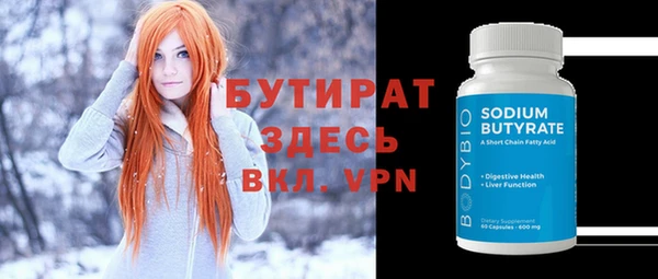 индика Усолье-Сибирское