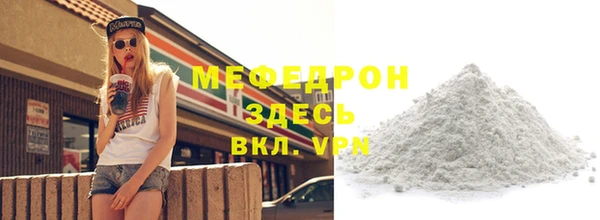 хмурый Верея