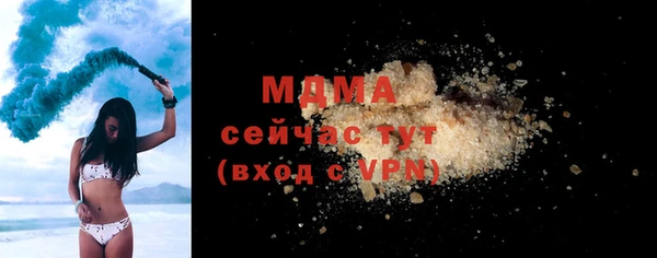 дживик Верхнеуральск