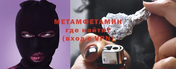 дживик Верхнеуральск