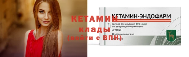 дживик Верхнеуральск