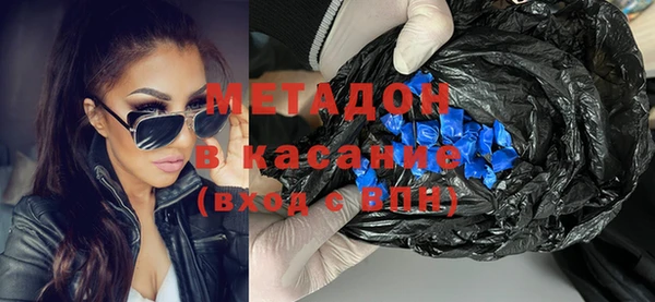 мефедрон мука Усинск