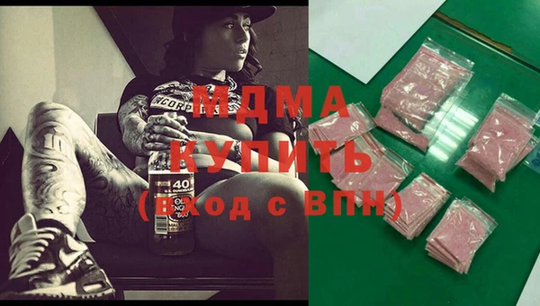 мдпв Верхний Тагил