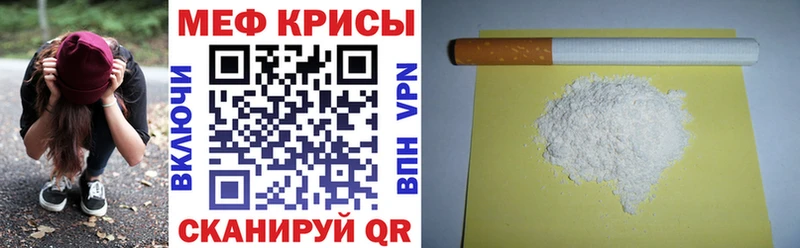 Меф мука  наркота  Ковылкино 