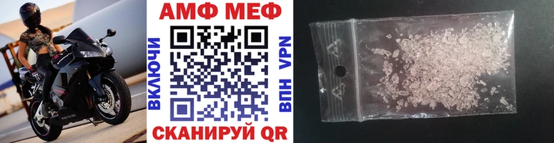 Метамфетамин витя  Ковылкино 