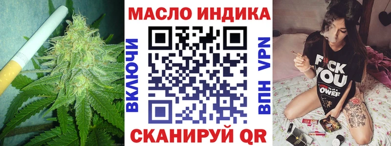 ТГК вейп с тгк  купить закладку  Ковылкино 