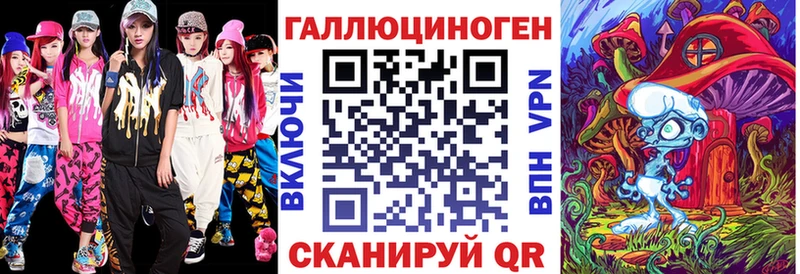 Галлюциногенные грибы Psilocybine cubensis  маркетплейс официальный сайт  Ковылкино 