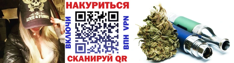 где продают наркотики  Ковылкино  Конопля THC 21% 