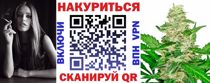Марихуана гибрид Ковылкино
